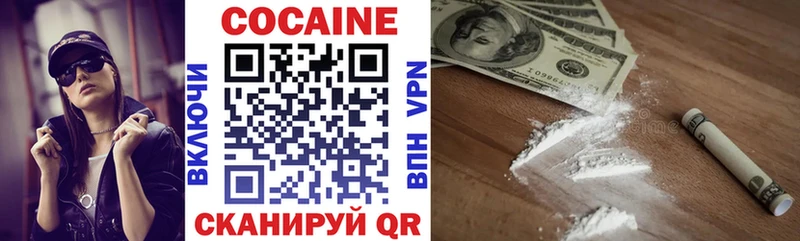 Продажа наркотиков Лысьва COCAIN  СК  МДМА  Меф  Марихуана  АМФЕТАМИН 
