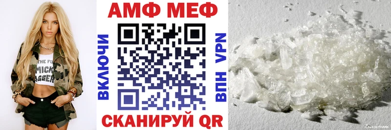 Амфетамин 98% Лысьва