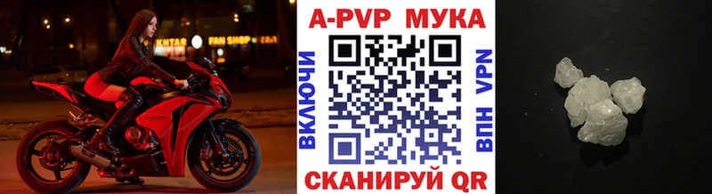 Альфа ПВП кристаллы  где продают наркотики  Лысьва 