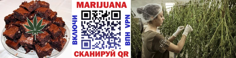 наркошоп  Лысьва  Canna-Cookies марихуана 