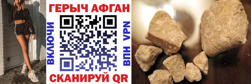 Героин Heroin ОМГ ОМГ зеркало Лысьва магазин наркотиков