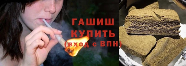 кристаллы Куйбышев