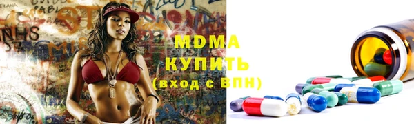 наркотики Кулебаки
