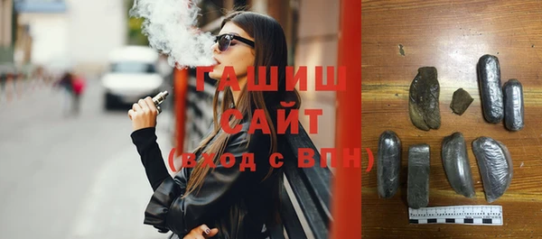 кристаллы Куйбышев