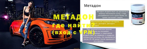 кристаллы Куйбышев