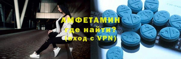 амфетамин Кукмор