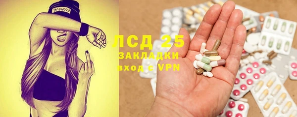 амфетамин Кукмор