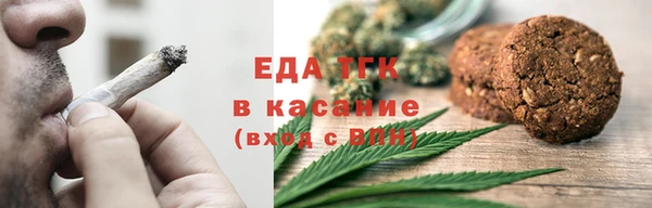 кристаллы Куйбышев