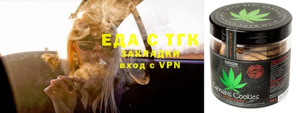 наркотики Кулебаки