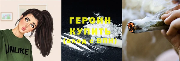 наркотики Кулебаки