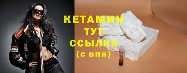 наркотики Кулебаки