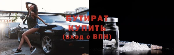 наркотики Кулебаки