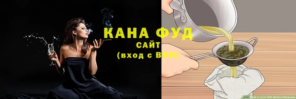 кристаллы Куйбышев