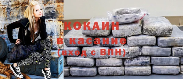 кристаллы Куйбышев