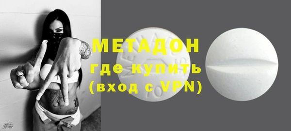 кристаллы Куйбышев