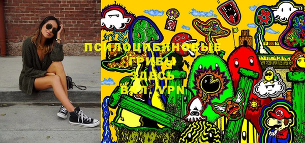 кристаллы Куйбышев