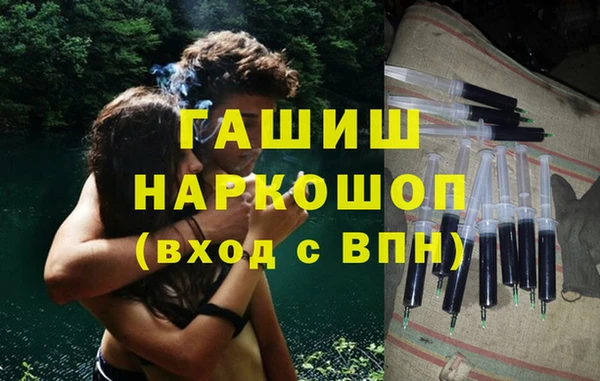 наркотики Кулебаки