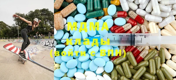 кристаллы Куйбышев