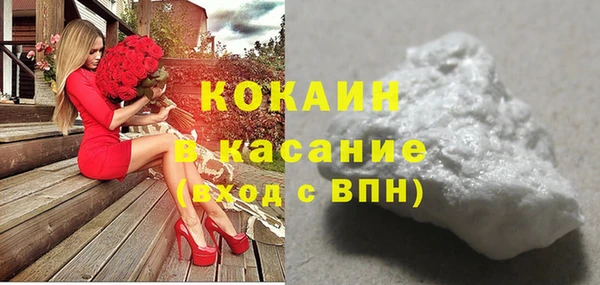 наркотики Кулебаки