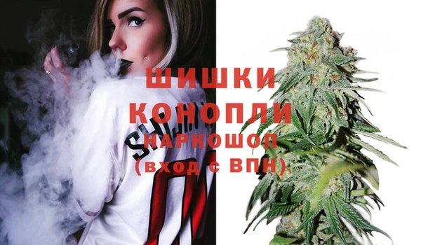 кристаллы Куйбышев
