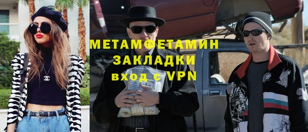 наркотики Кулебаки