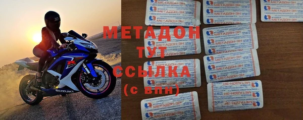 кристаллы Куйбышев