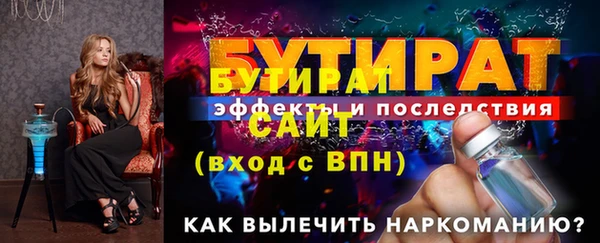 кристаллы Куйбышев