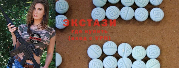 кристаллы Куйбышев