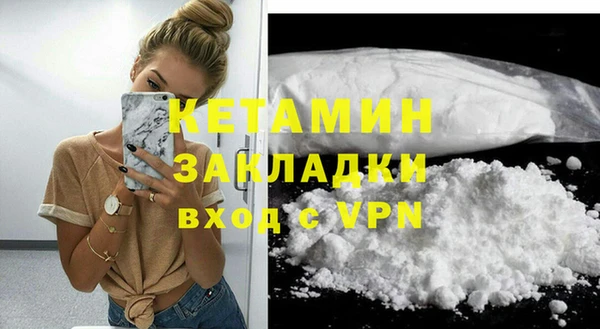 наркотики Кулебаки