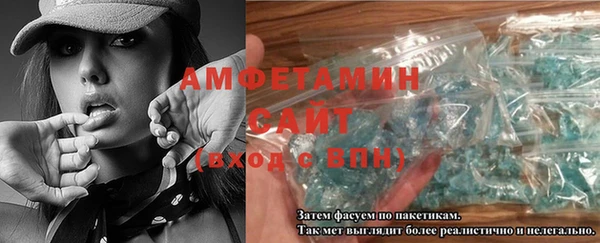 амфетамин Кукмор