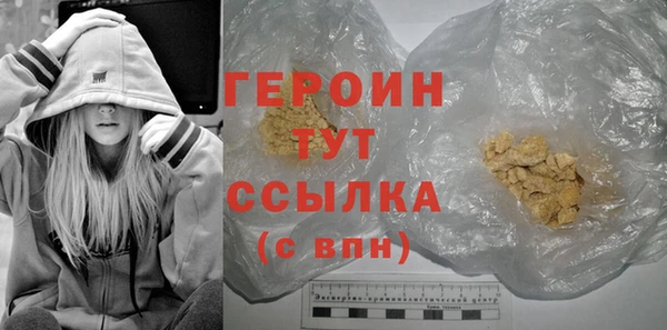 кристаллы Куйбышев