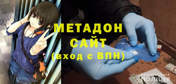 кристаллы Куйбышев