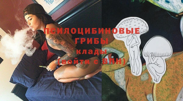 кристаллы Куйбышев