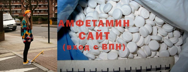 амфетамин Кукмор