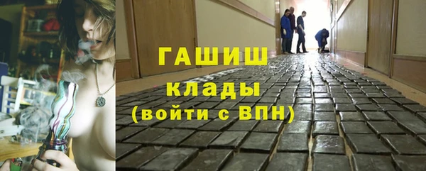 наркотики Кулебаки