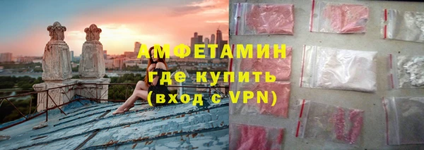амфетамин Кукмор