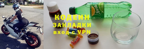 наркотики Кулебаки