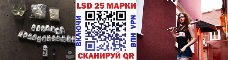 Лсд 25 экстази кислота Лысьва