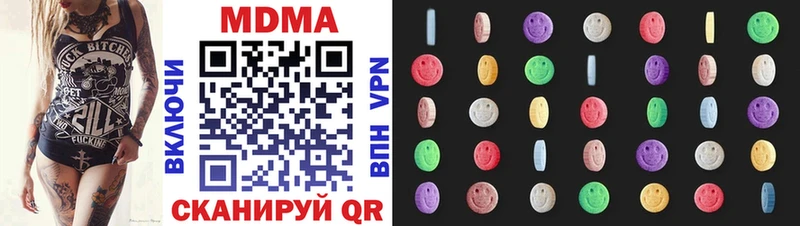 MDMA crystal  наркотики  Лысьва 