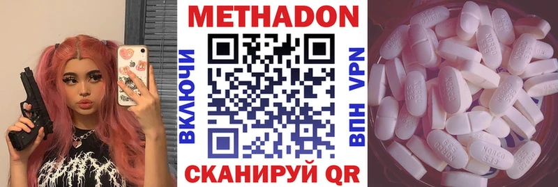 Метадон белоснежный  Лысьва 