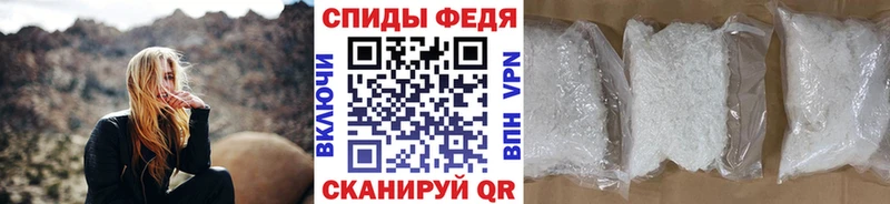 МЕТАМФЕТАМИН мет Лысьва