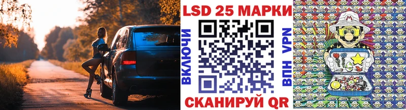 купить наркотик  Лысьва  Марки N-bome 1,8мг 