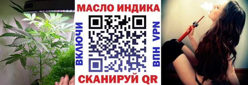мега сайт  хочу   Лысьва  Дистиллят ТГК жижа 